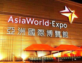 Pembungkusan Guangzhou Baili -AsiaWorld-Expo Percetakan & Pembungkusan Antarabangsa Hong Kong Fai